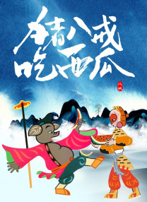 欧美日本中文字幕